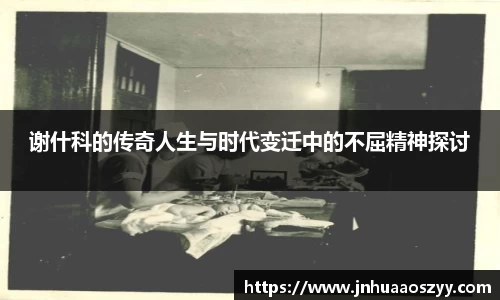 银河集团官网